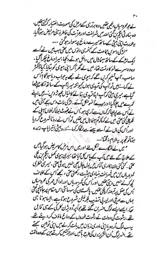 �
‫ر‬�‫و‬
�
‫ا‬����
‫م‬�‫ٹ‬
‫ا‬‫ڈ‬
 