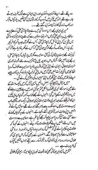 �
‫ر‬�‫و‬
�
‫ا‬����
‫م‬�‫ٹ‬
‫ا‬‫ڈ‬
 