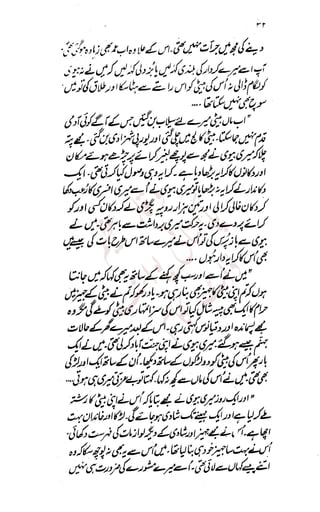 �
‫ر‬�‫و‬
�
‫ا‬����
‫م‬�‫ٹ‬
‫ا‬‫ڈ‬
 