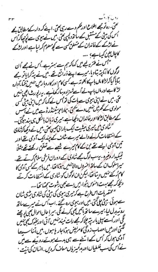 �
‫ر‬�‫و‬
�
‫ا‬����
‫م‬�‫ٹ‬
‫ا‬‫ڈ‬
 