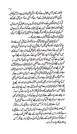 �
‫ر‬�‫و‬
�
‫ا‬����
‫م‬�‫ٹ‬
‫ا‬‫ڈ‬
 