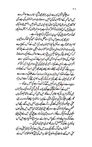 �
‫ر‬�‫و‬
�
‫ا‬����
‫م‬�‫ٹ‬
‫ا‬‫ڈ‬
 