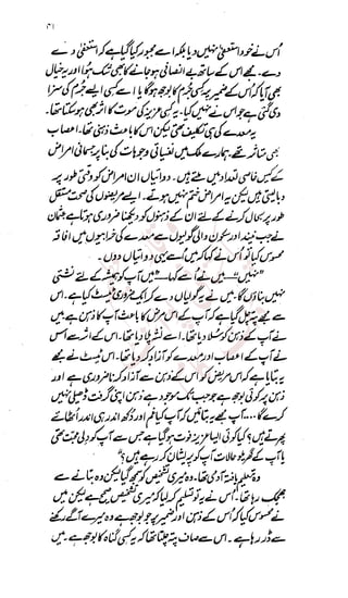 �
‫ر‬�‫و‬
�
‫ا‬����
‫م‬�‫ٹ‬
‫ا‬‫ڈ‬
 