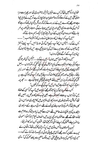 �
‫ر‬�‫و‬
�
‫ا‬����
‫م‬�‫ٹ‬
‫ا‬‫ڈ‬
 