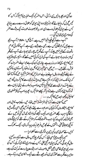 �
‫ر‬�‫و‬
�
‫ا‬����
‫م‬�‫ٹ‬
‫ا‬‫ڈ‬
 