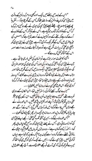 �
‫ر‬�‫و‬
�
‫ا‬����
‫م‬�‫ٹ‬
‫ا‬‫ڈ‬
 