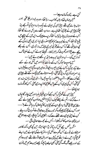 �
‫ر‬�‫و‬
�
‫ا‬����
‫م‬�‫ٹ‬
‫ا‬‫ڈ‬
 