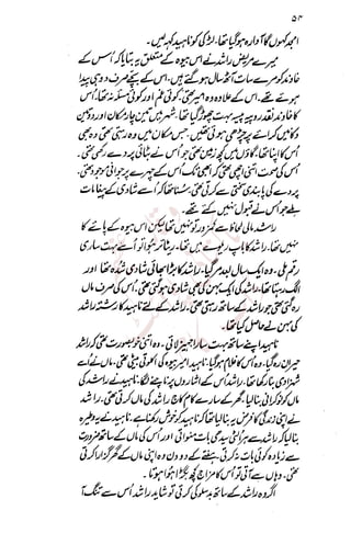 �
‫ر‬�‫و‬
�
‫ا‬����
‫م‬�‫ٹ‬
‫ا‬‫ڈ‬
 