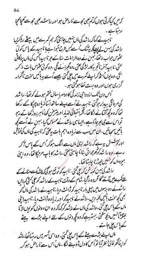 �
‫ر‬�‫و‬
�
‫ا‬����
‫م‬�‫ٹ‬
‫ا‬‫ڈ‬
 