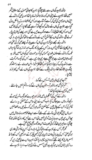 �
‫ر‬�‫و‬
�
‫ا‬����
‫م‬�‫ٹ‬
‫ا‬‫ڈ‬
 