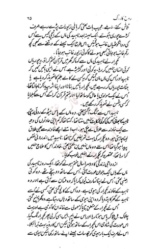 �
‫ر‬�‫و‬
�
‫ا‬����
‫م‬�‫ٹ‬
‫ا‬‫ڈ‬
 