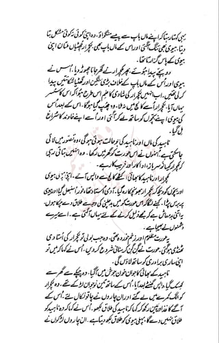 �
‫ر‬�‫و‬
�
‫ا‬����
‫م‬�‫ٹ‬
‫ا‬‫ڈ‬
 