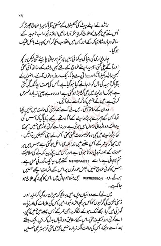 �
‫ر‬�‫و‬
�
‫ا‬����
‫م‬�‫ٹ‬
‫ا‬‫ڈ‬
 