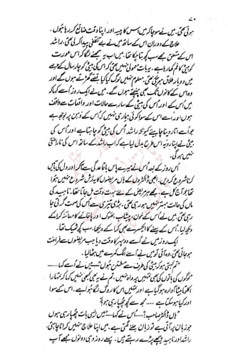 �
‫ر‬�‫و‬
�
‫ا‬����
‫م‬�‫ٹ‬
‫ا‬‫ڈ‬
 