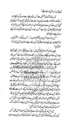 �
‫ر‬�‫و‬
�
‫ا‬����
‫م‬�‫ٹ‬
‫ا‬‫ڈ‬
 