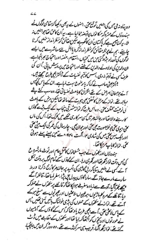 �
‫ر‬�‫و‬
�
‫ا‬����
‫م‬�‫ٹ‬
‫ا‬‫ڈ‬
 