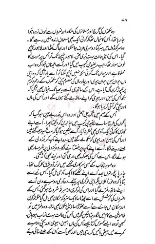 �
‫ر‬�‫و‬
�
‫ا‬����
‫م‬�‫ٹ‬
‫ا‬‫ڈ‬
 