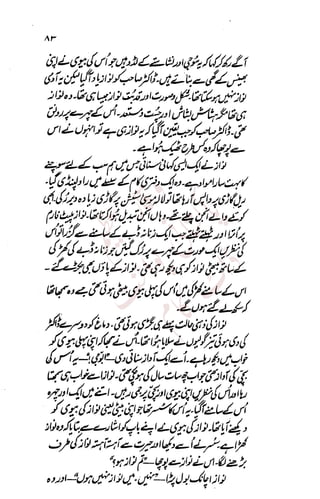 �
‫ر‬�‫و‬
�
‫ا‬����
‫م‬�‫ٹ‬
‫ا‬‫ڈ‬
 