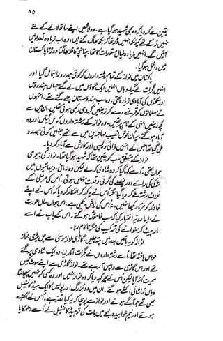 �
‫ر‬�‫و‬
�
‫ا‬����
‫م‬�‫ٹ‬
‫ا‬‫ڈ‬
 