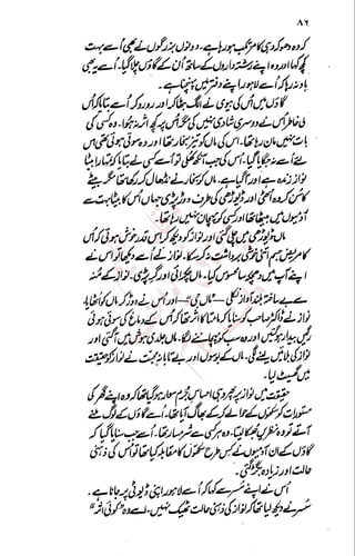 �
‫ر‬�‫و‬
�
‫ا‬����
‫م‬�‫ٹ‬
‫ا‬‫ڈ‬
 