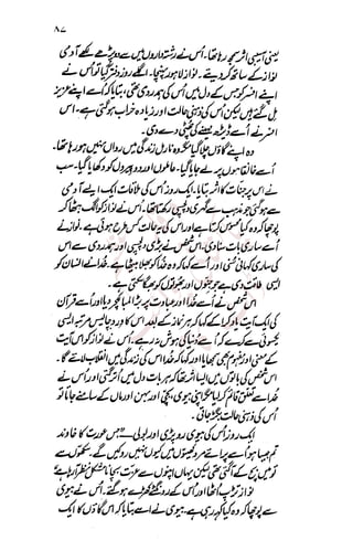 �
‫ر‬�‫و‬
�
‫ا‬����
‫م‬�‫ٹ‬
‫ا‬‫ڈ‬
 