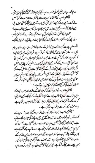 �
‫ر‬�‫و‬
�
‫ا‬����
‫م‬�‫ٹ‬
‫ا‬‫ڈ‬
 