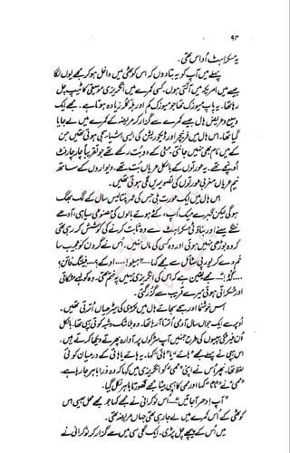 �
‫ر‬�‫و‬
�
‫ا‬����
‫م‬�‫ٹ‬
‫ا‬‫ڈ‬
 