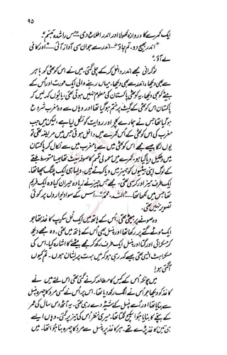 �
‫ر‬�‫و‬
�
‫ا‬����
‫م‬�‫ٹ‬
‫ا‬‫ڈ‬
 