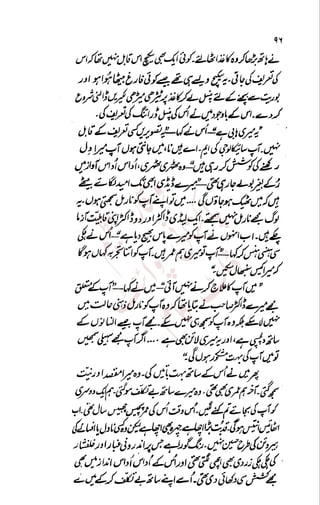 �
‫ر‬�‫و‬
�
‫ا‬����
‫م‬�‫ٹ‬
‫ا‬‫ڈ‬
 