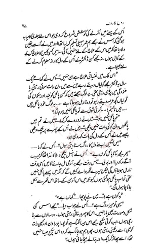 �
‫ر‬�‫و‬
�
‫ا‬����
‫م‬�‫ٹ‬
‫ا‬‫ڈ‬
 