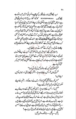 �
‫ر‬�‫و‬
�
‫ا‬����
‫م‬�‫ٹ‬
‫ا‬‫ڈ‬
 