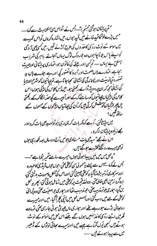 �
‫ر‬�‫و‬
�
‫ا‬����
‫م‬�‫ٹ‬
‫ا‬‫ڈ‬
 