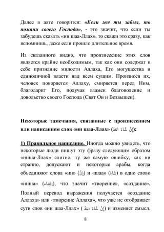 Свят вечер что готовить