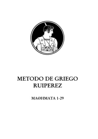 METODO DE GRIEGO
RUIPEREZ
ΜΑΘΗΜΑΤΑ 1-29
1
 