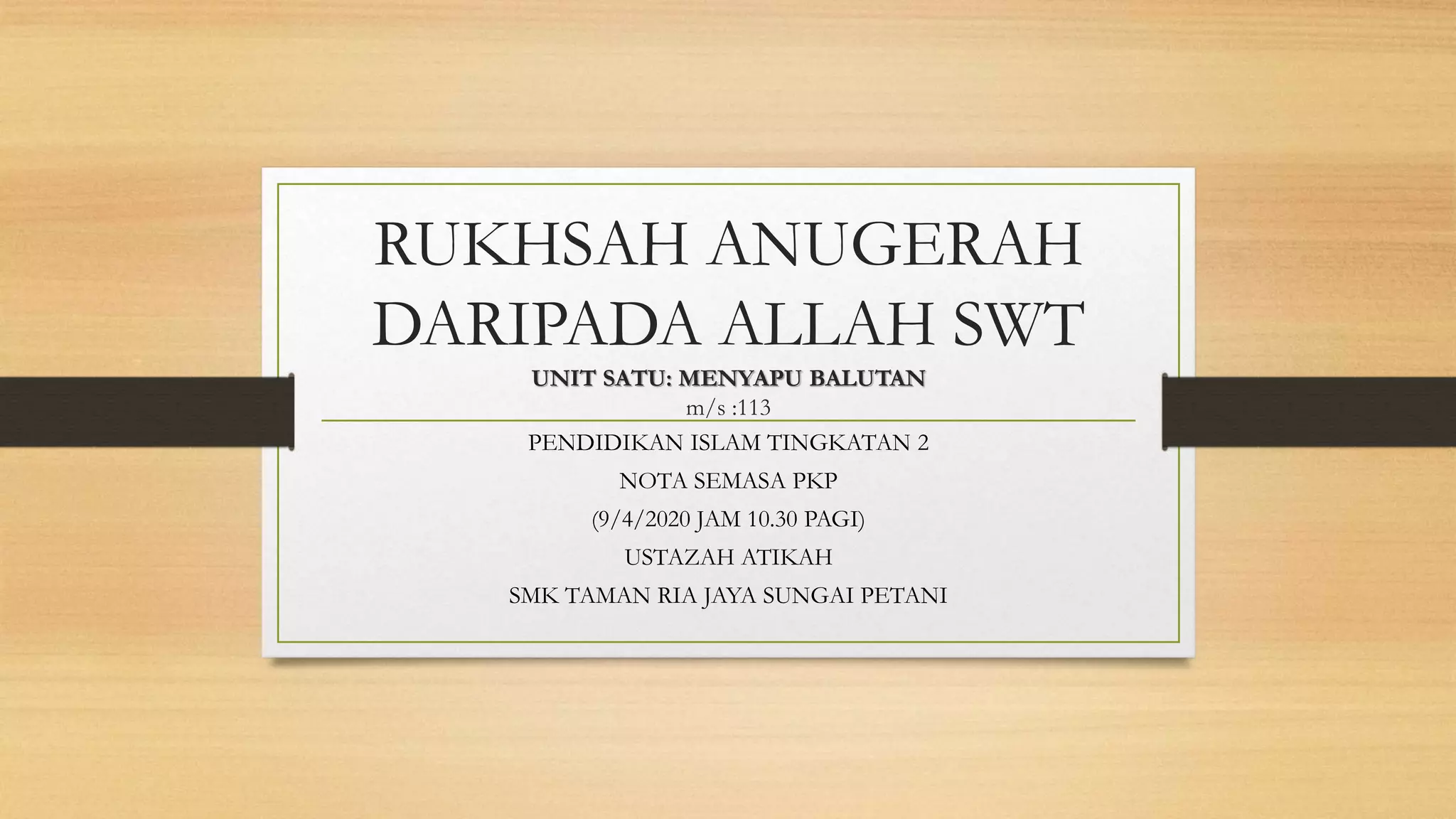Rukhsah anugerah daripada allah swt (MENYAPU BALUTAN) | PPTX
