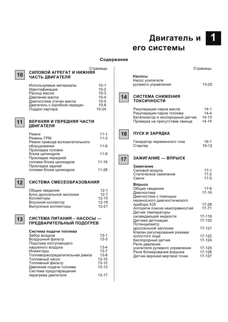 rukovodstvo po remontu mersedes 814 rukovodstvo po remontu mersedes 814