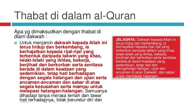 Rukun bai'ah ke tujuh – thabat dalam dakwah