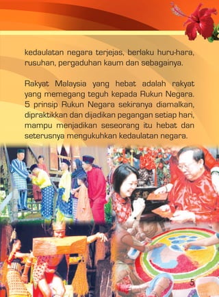 Peranan Rakyat Rukunegara | PDF