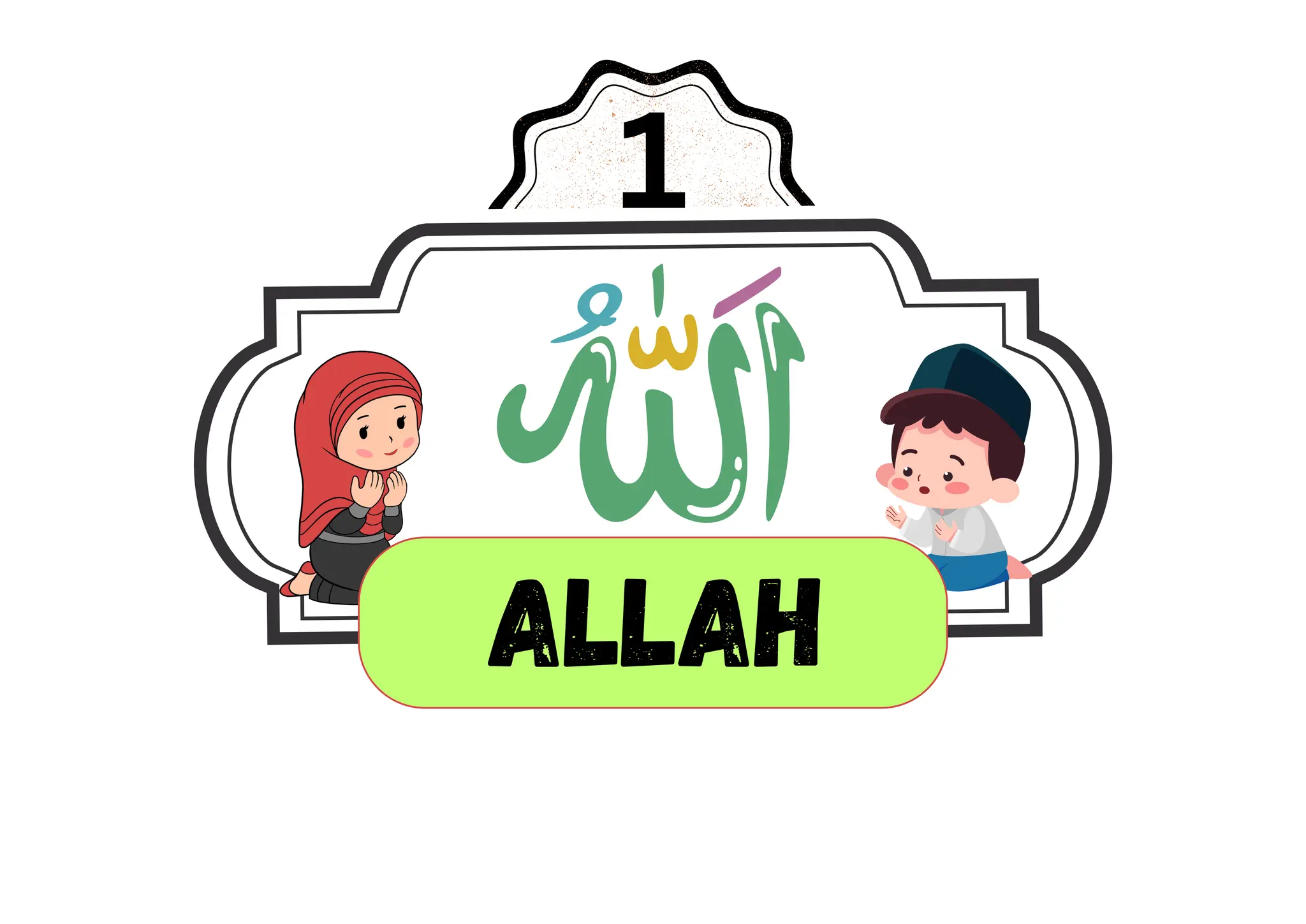 Simbol Rukun Iman Rukun Iman.pdf apa rumah tentang rukun iman islam | PDF