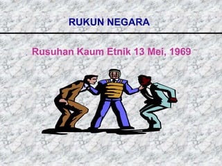 RUKUN NEGARA

Rusuhan Kaum Etnik 13 Mei, 1969
 