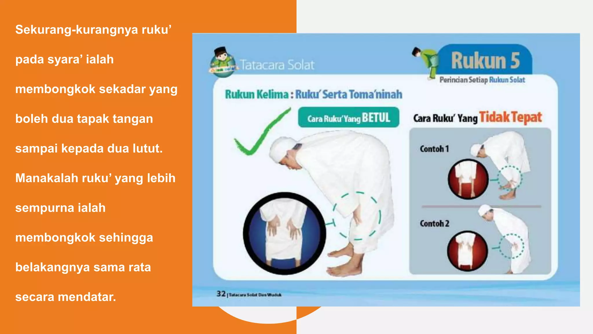 Solat Rukuk Rukun solat | PPTX
