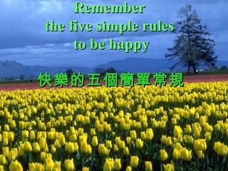 Remember  the five simple rules  to be happy 快樂的五個簡單常規 