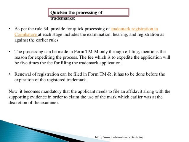 registered trademark rules