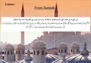 Evidence :   From Sunnah 