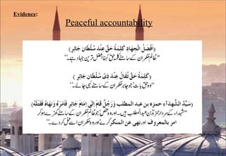 Evidence :     Peaceful accountability 