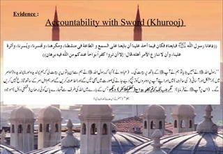 Evidence  :   Accountability with Sword (Khurooj)  