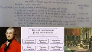 Ruling the countryside 8