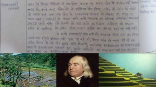 Ruling the countryside 8