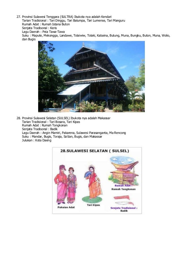 Rumah adat Rumah adat