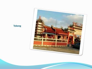 Tokong
 